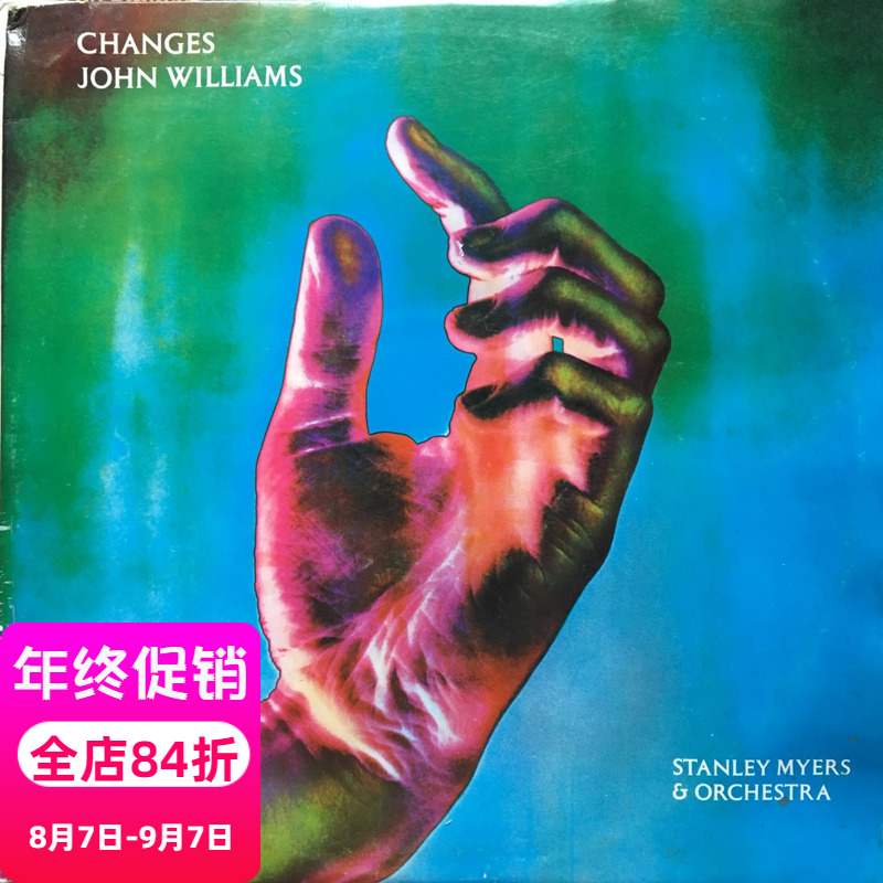 Rural folk black rubber records John Williams John Williams Changes Inversion 2lp