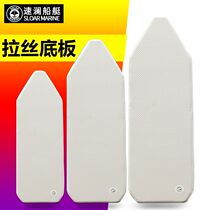 Speed ​​Lan inflatable boat with brushed floor hard bottom rubber boat assault boat fishing kayak boat bottom crown wave Horus