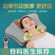 Household cervical spine massager Traction correction Neck pillow Physiotherapy artifact Neck neck protector Low head strength vertebral instrument