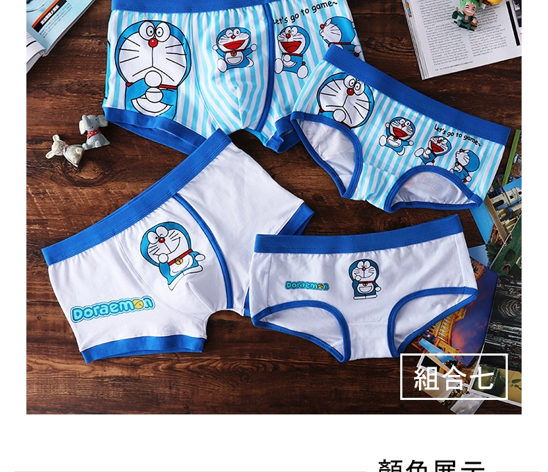 4 nạp vài đồ lót cotton phim hoạt hình người đàn ông thở của phẳng góc nữ tam giác sexy phù hợp với dễ thương vài cá tính quần lót nam