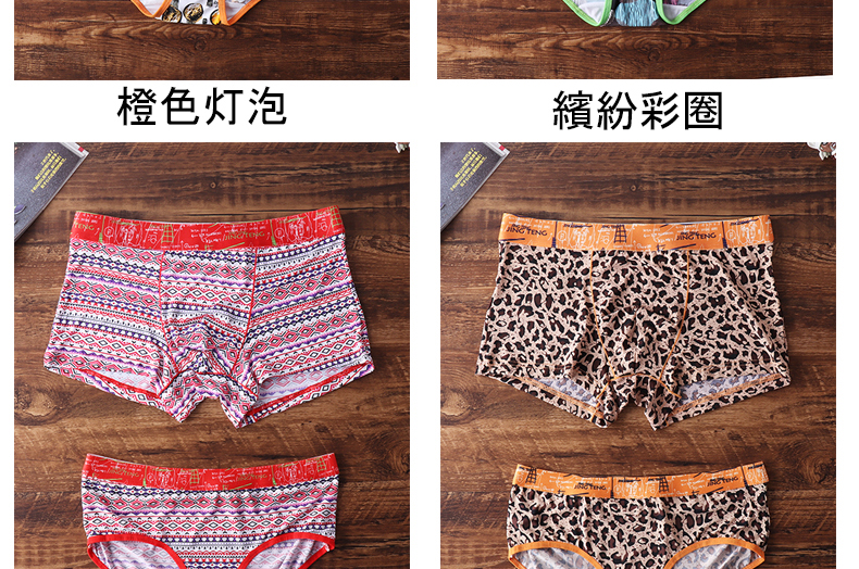 4 chiếc cặp đồ lót lụa băng gợi cảm phù hợp siêu mỏng 2019 cá tính mới sáng tạo đồ lót quần short một nam và nữ quan lot doi nam nu