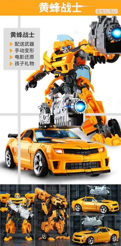 . Đồ chơi Transformers Bumblebee và Optimus Prime Cậu bé 5 tuổi Robot Autobot 5 hợp kim - Chế độ tĩnh mô hình tàu hỏa