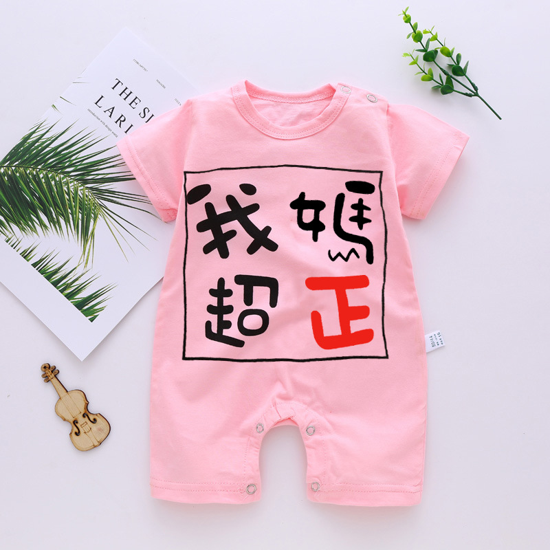 Bé sơ sinh Xiêm quần áo mùa hè cotton boy ngắn tay áo 2 bé quần áo ba 3-6 tháng nữ 5 bốn tháng