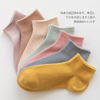 Socks women's pure cotton socks spring and autumn women's shallow mouth summer women's boat socks cotton mid-tube socks summer women's socks tide