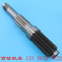 Drilling machine horizontal axis Tengzhou Z3050X16 mechanical radial arm drilling machine horizontal axis accessories 3050 radial arm drill gear shaft