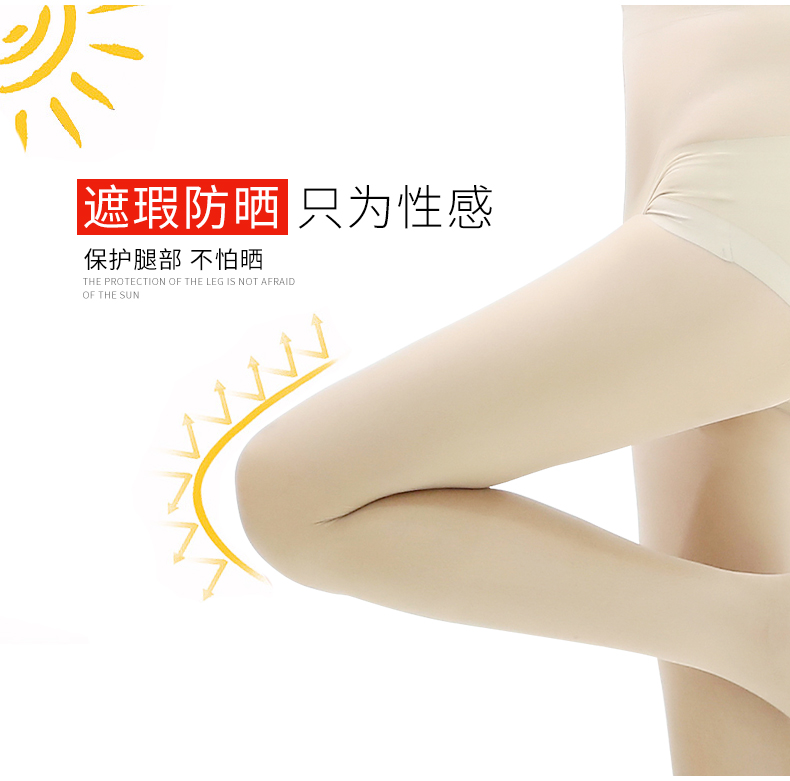 Vớ nữ mùa hè siêu mỏng sexy pantyhose thịt màu chống móc sexy chân đen stovepipe vớ mỏng vô hình