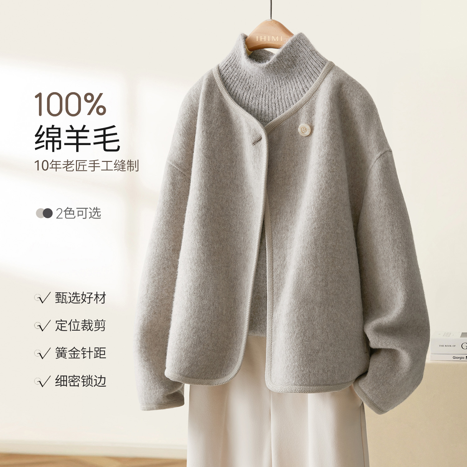 Woolen coat autumn and winter commuting simple one button coat
