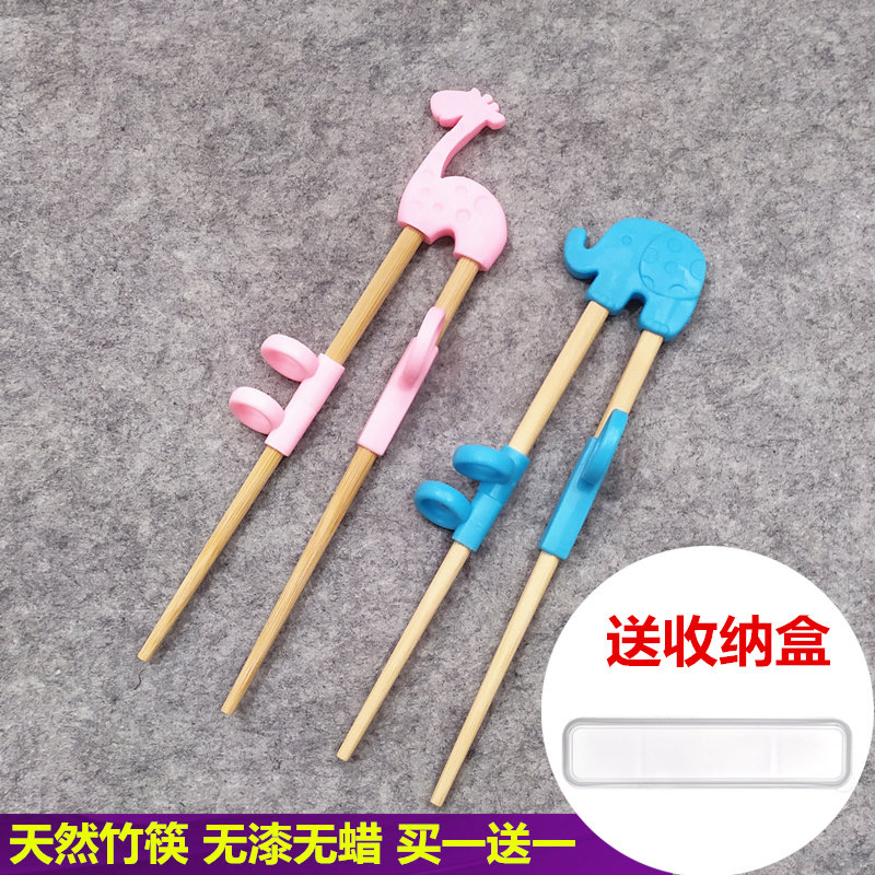 Children's training chopsticks paint-free wax-free solid wood bamboo chopsticks correction exercises assist children and babies to learn chopsticks in one or two stages