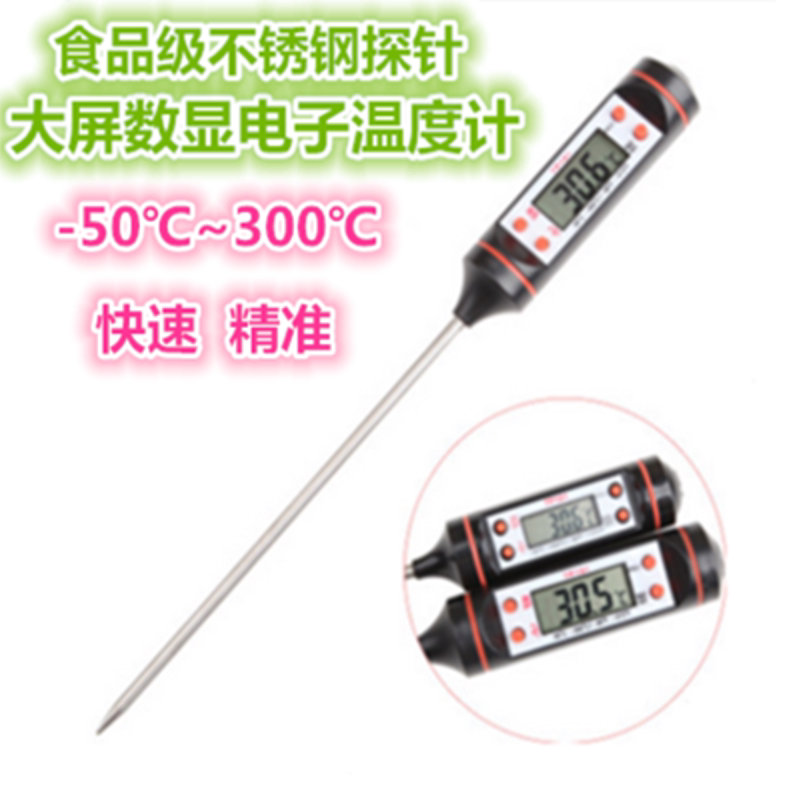 Foreign Trade Food Grade Stainless Steel Probe Type Punch Milk Powder Coffee Baby Baby Bath Test Water Temperature Electronic Thermometer