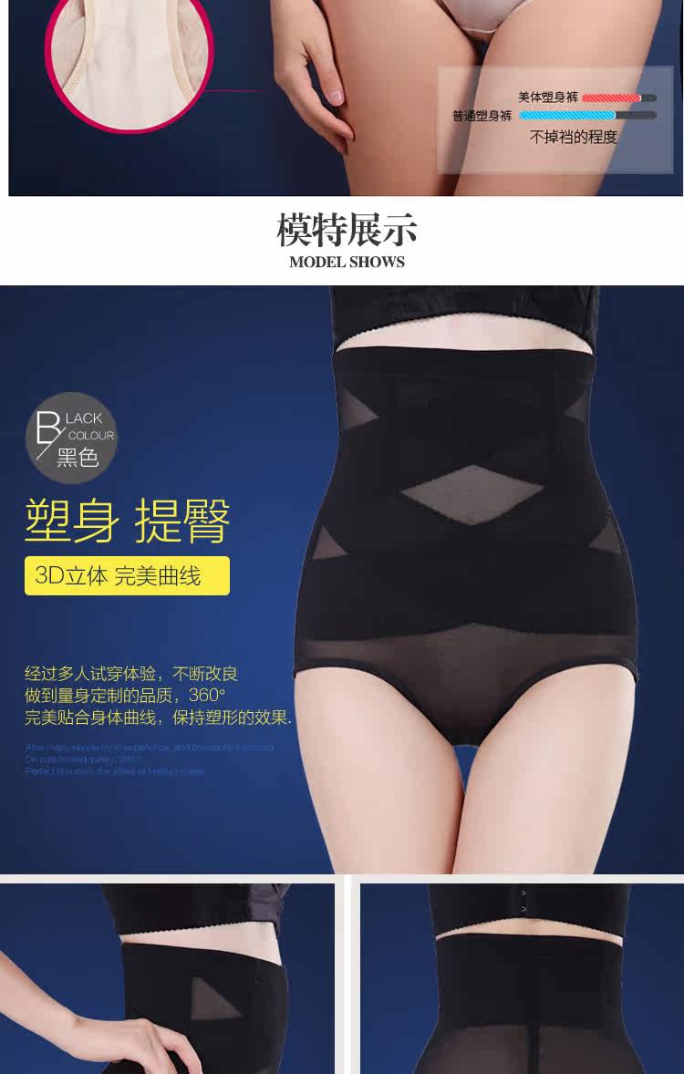 body amincissant simple en polyester - Ref 670042 Image 16