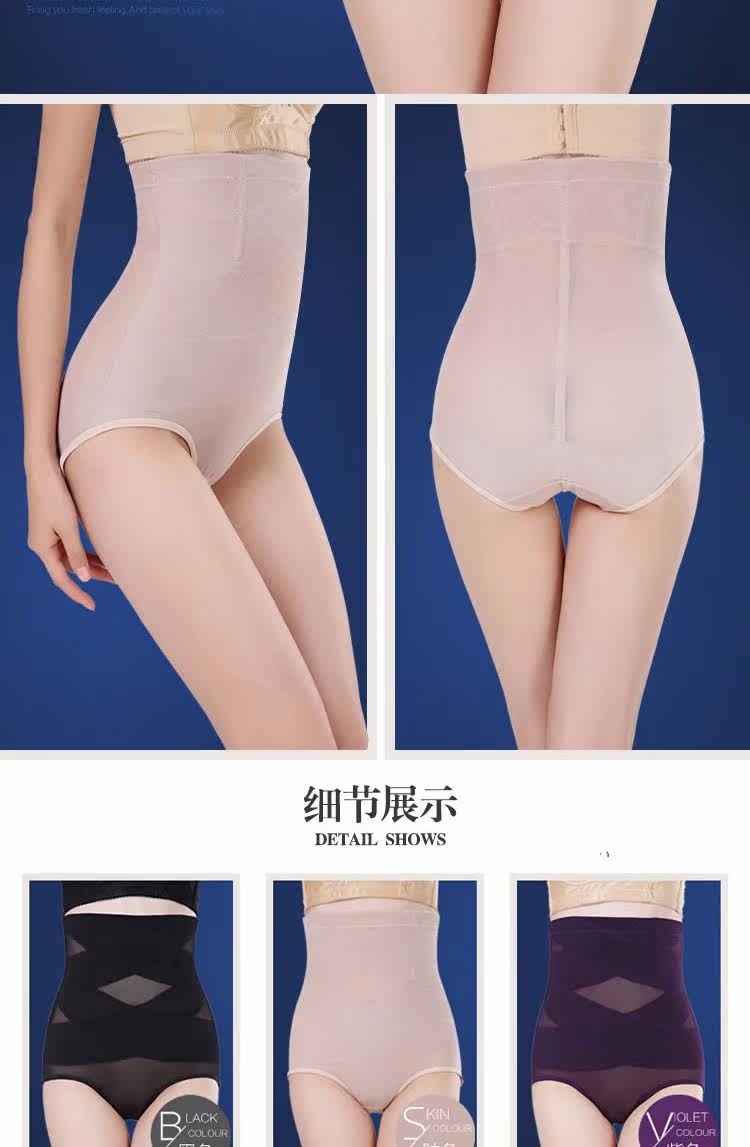 body amincissant simple en polyester - Ref 670042 Image 19