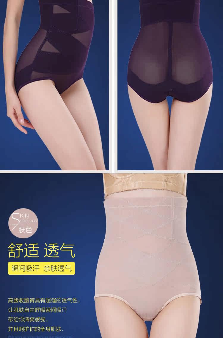 body amincissant simple en polyester - Ref 670042 Image 18