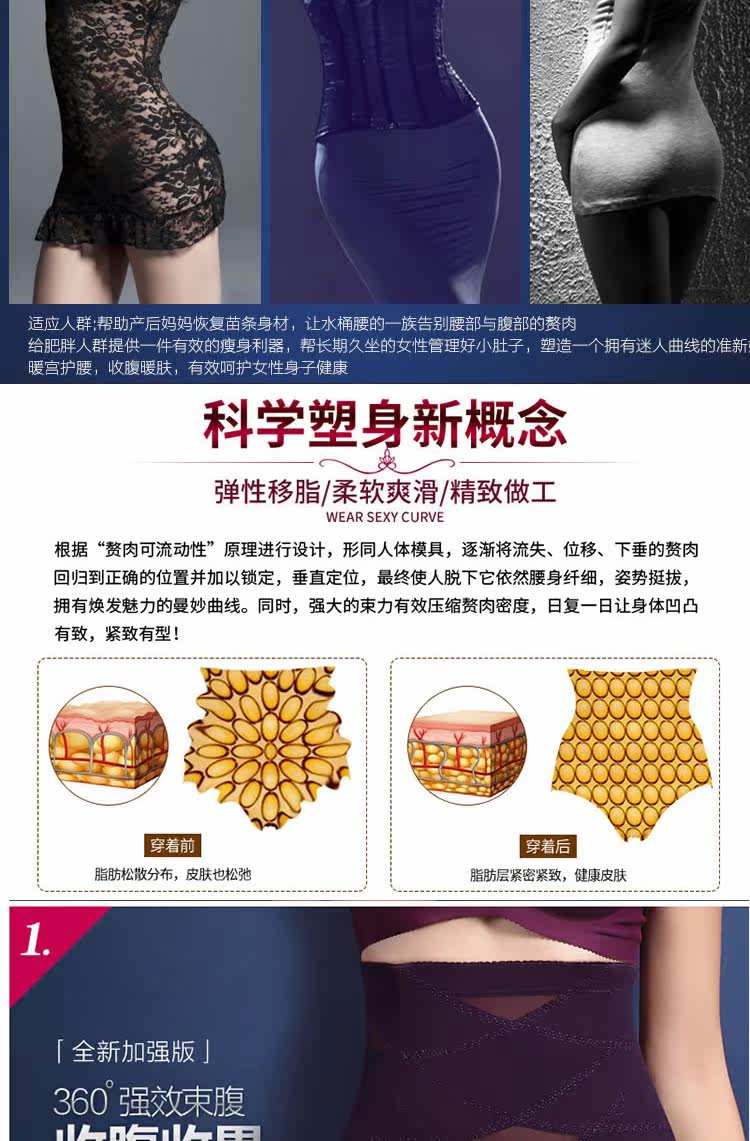 body amincissant simple en polyester - Ref 670042 Image 13
