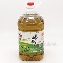 Hemp ghost vine pepper oil 5Lx4 barrel Hanyuan blue and white pepper oil Special hemp fresh cold salad across the bridge rice noodle vine pepper oil