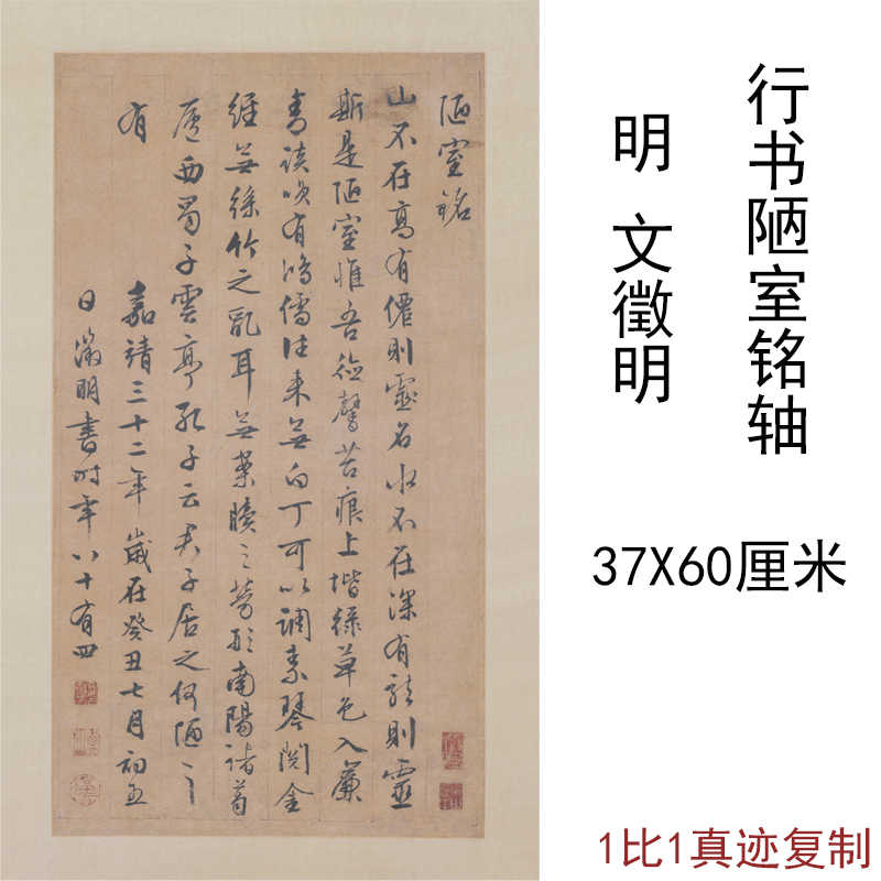 掛軸 峯月銘 三行書 逸品 合箱入 K122 掛軸 峯月銘 三