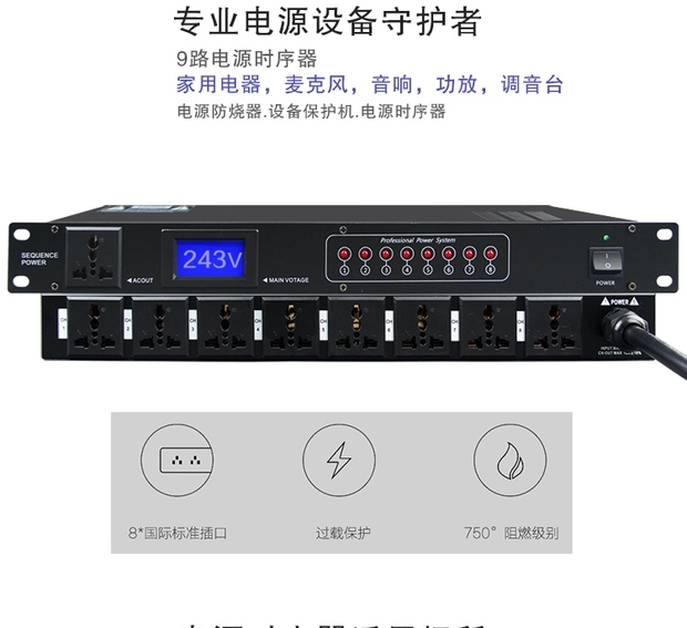 đèn nháy Chuyên nghiệp 8 kênh 10 chiều thời gian thiết bị hội nghị thiết bị hội nghị phổ điều khiển quản lý trật tự ổ cắm đèn led nháy theo nhạc mini