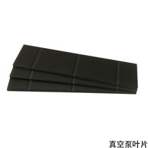 Maintenance parts 0300 pieces R402 blade A 10 spin Puxu vacuum pump 160 slip scraper Zhongde piece XD