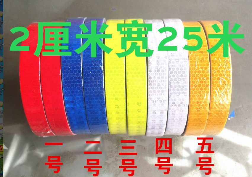 2cm black, yellow, red and white reflective warning tape reflective strip sticker reflective film warning line