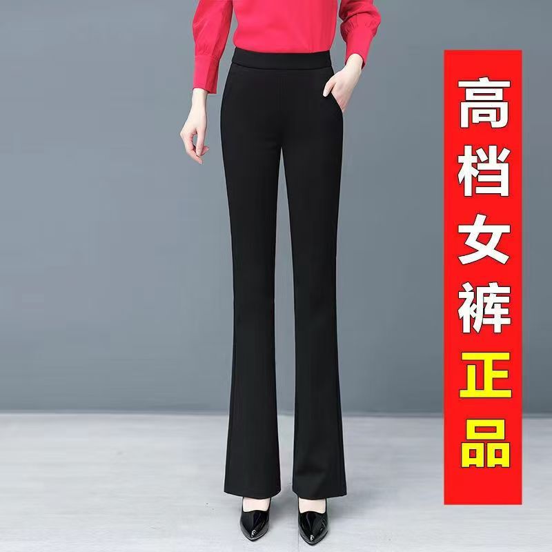 Black Flared Casual Pants for Women 2025 New Summer High-Waisted Slim Fit Bell-Bottom Pants with Drape for Middle-Aged Women