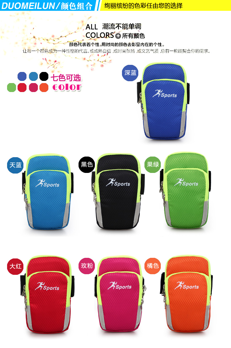 Chạy điện thoại di động túi đeo tay thể thao túi táo 6plus arm band 7 nam và nữ arm arm arm arm túi điện thoại di động túi đeo tay túi bao tử nữ
