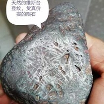 Iron meteorite iron meteorite outer guest meteorite 1000 grams strong magnetic default random delivery