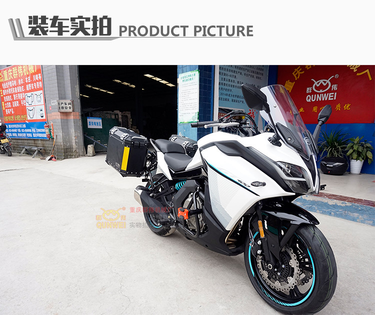 Mùa xuân gió 400GT bên hộp xe máy nhôm bên hộp ba hộp sửa đổi bên nhôm hộp đuôi thùng phát hành nhanh chóng - Xe gắn máy phía sau hộp thùng đựng đồ xe máy honda