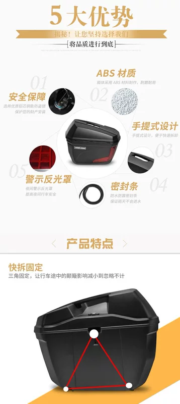 Xe máy phía sau hộp phía sau hộp bên GSX250 sửa đổi thùng thùng hàng hộp treo hộp chống nước GSX250R hộp bên