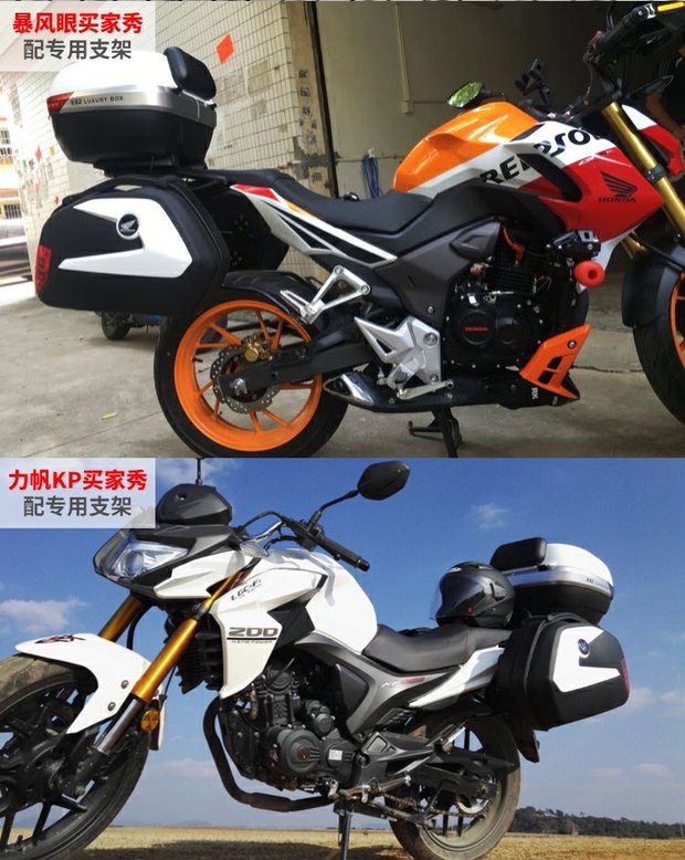 GSX-250R bên hộp phát hành nhanh chóng sửa đổi bên hộp thân hộp hộp đuôi hộp treo điện phun quốc gia bốn hộp bên GSX250R-A - Xe gắn máy phía sau hộp hộp đựng đồ cho xe máy
