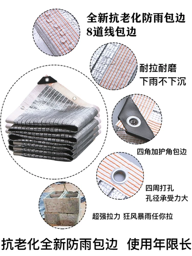 Белый край 85 Солнцезащитный крем Солнцезащитный крем и изоляционная сеть шифрования сети