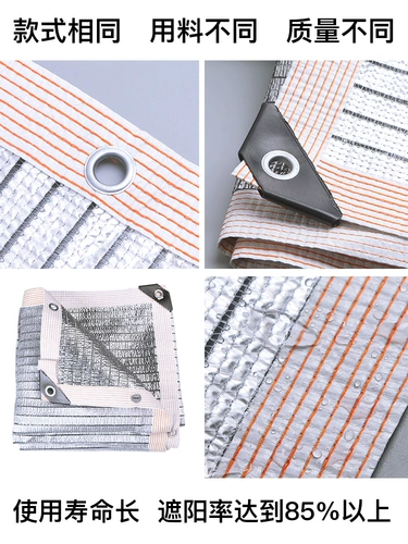 Белый край 85 Солнцезащитный крем Солнцезащитный крем и изоляционная сеть шифрования сети