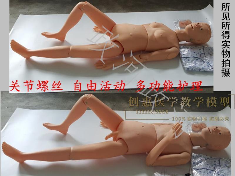 男女多功能复苏橡皮人 医学教学用模特假人 AK品牌护理训练假人