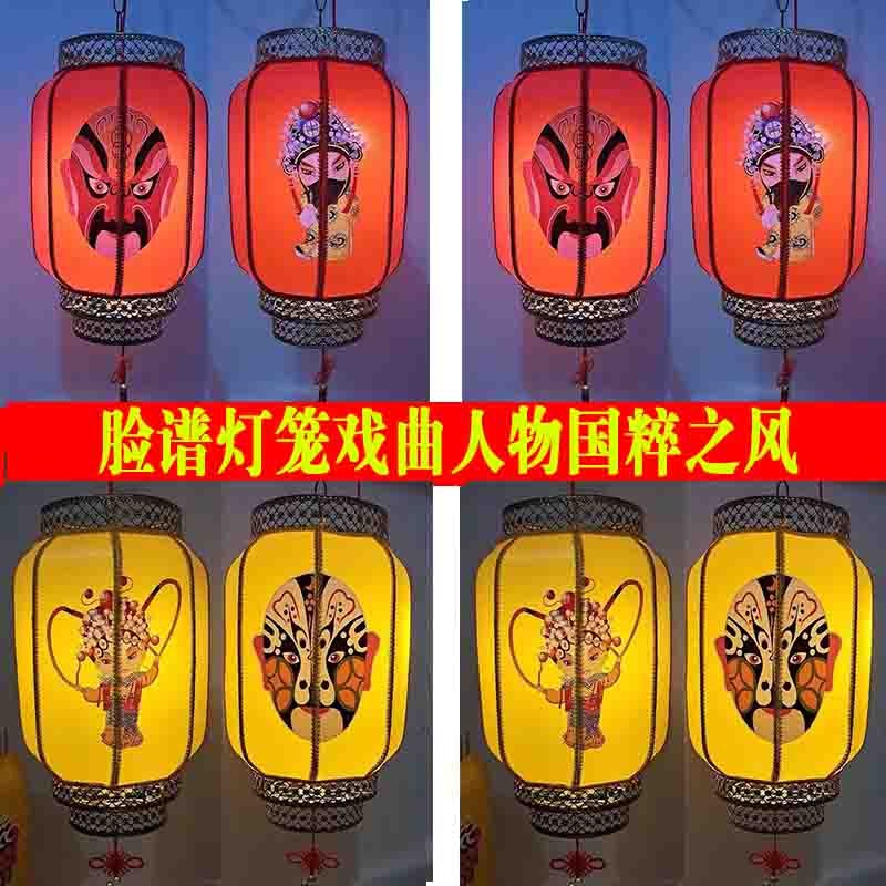 Customized Chinese mask lantern opera cartoon character play Beijing Sichuan opera outdoor waterproof Guochaofeng hot pot restaurant decoration