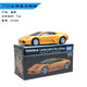 TOMY Domeka Flagship Edition Black Box Nissan Nissan GTR Lamborghini Subaru Alloy Car Model Toy