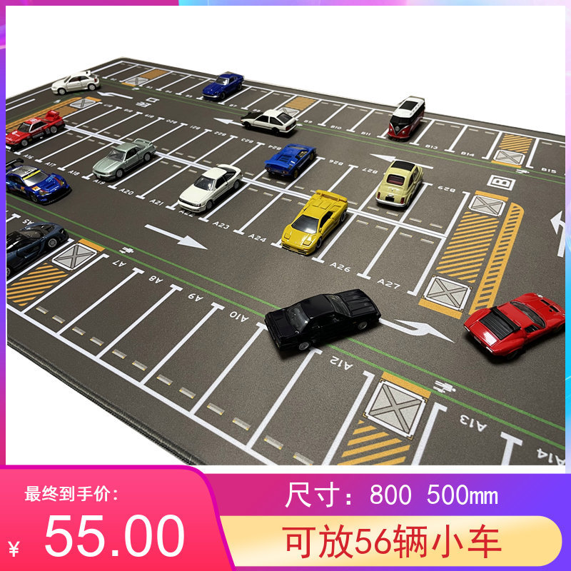Hot Wheels Tomica 1:64 Alloy Car Parking Lot Scene Mouse Pad Ornament Car Model Display Mat Hot Wheels Tomica 1:64 Alloy Car Parking Lot Scene Mouse Pad Ornament Car Model Display Mat