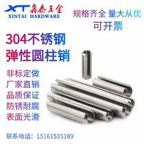 M1 M1 5M5 stainless steel 304 elastic cylindrical pin elastic pin spring opening positioning pin shaft GB879 hot sell