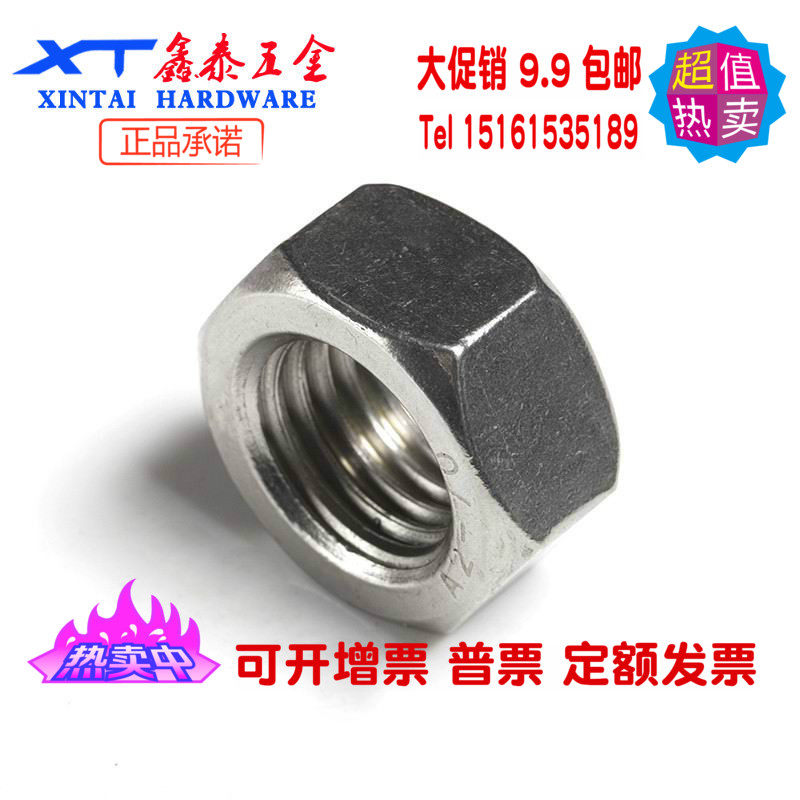 304 stainless steel M2M3M4M5M6M8M10M12 regular tooth hex nut screw cap factory direct sales