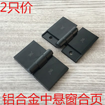 Aluminum alloy suspension window hinge Yar suspension window hinge Broken bridge suspension window hinge accessories a pair of prices