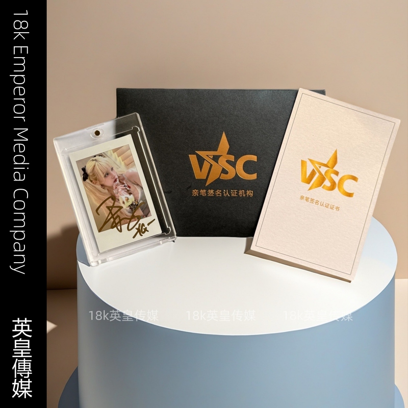 Song Yuqi Autographed Photo Card, Personally Signed Fan Support Merchandise, Gift, Birthday Present, Collectible, 3inch Guaranteed Authentic