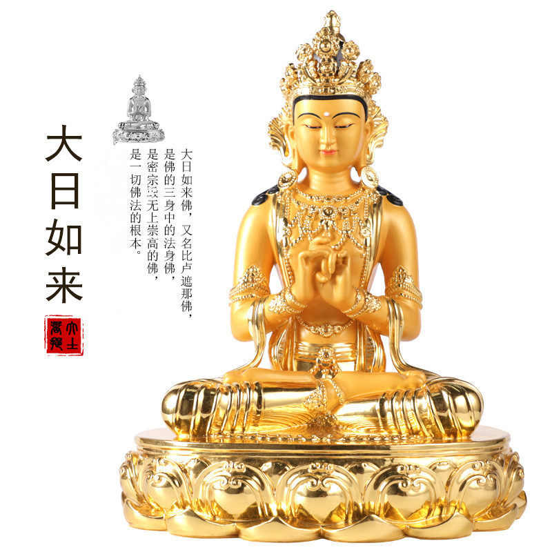 Pure copper Tibetan Tradition Vilujana Buddha Tantric Great Day Rulai Buddha Statue Zodiac Sheep Monkey Guardian Deity Tibetan Ornament