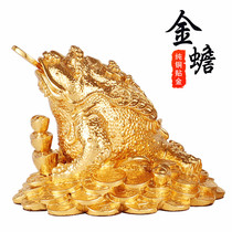 Taiwan paste gold pure copper gold toad zhao cai ornament three-legged golden toad three-legged golden toad shop company office ornaments