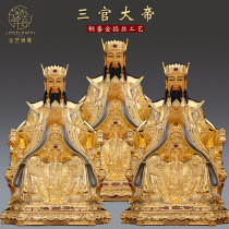 Taiwan Gilded Pure Copper Triple of the Great Gods of the Divine Officer of the Great Sailor Three Officer of the Emperor