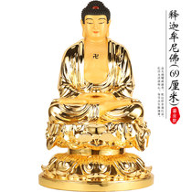 Taiwans 69 cm pure bronze Amitabha statue Buddha statue of Buddha Sakyamuni Buddha statue of Buddha statue such as Buddha at the Buddhas mercy