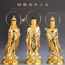 Taiwan 68 - 1 08 m plate copper Western three - sanctuary Buddha statue of copper Amita statue
