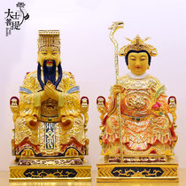 Taiwan painted pure copper jade Emperor Emperor Emperor Emperor Emperor Emperor Emperors statue of household statue
