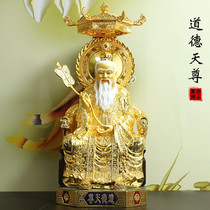 Taiwan pure copper gilded sanqing ancestor sanqing daozu god statue daodedel lingbao yuan shi tian zun taishang laojun ornament