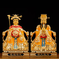 Taiwan painted pure copper jade Emperor Emperor Emperor Emperor Emperor Emperor Emperors Goddess of the Shanghai statue of the Buddha statue