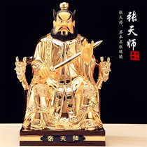 Taiwans pure bronze gilt dragon tiger mountain Zhang Tianshi statue is dedicated to Zhang Daoling ancestral Tianshi statue home ornaments