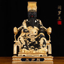 Taiwan Gilding Pure Copper Hell Gods Like Yan Yan Yan Yan Qin Guang Chujiang King Statue