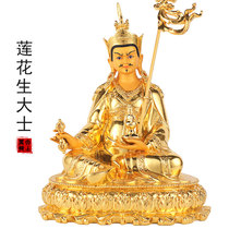 Pure copper paste gold tantric Lotus Buddha statue Tibetan Nyingma Sect Lotus Peanut Master Buddha statue
