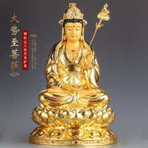 Taiwan paste pure copper to bodhisattva to the Buddha statue Shaomas life of the West Three Holy Sheet